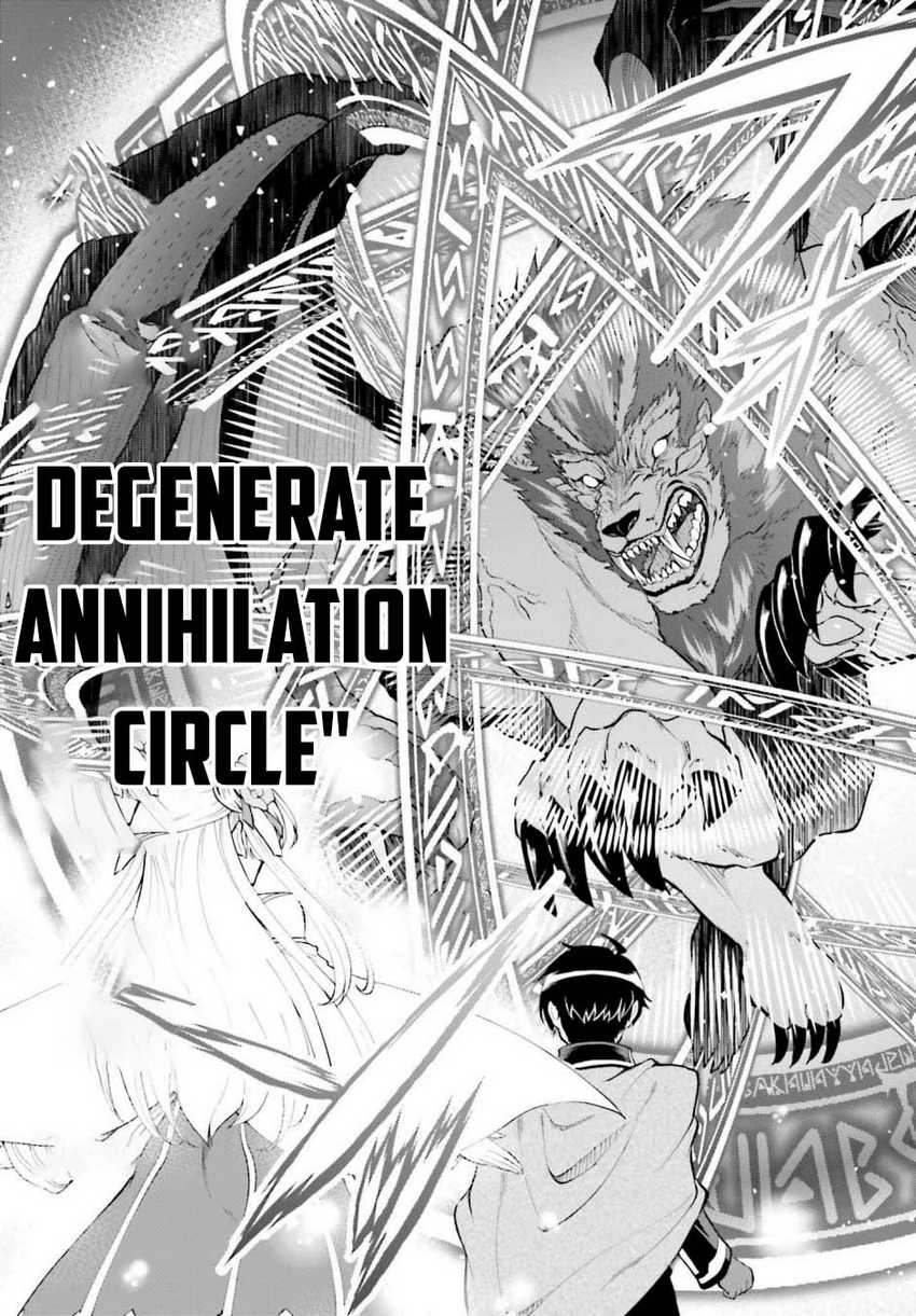 Maou Toubatsu Shita Ato, Medachitakunai node Guild Master ni Natta Chapter 38 page 19