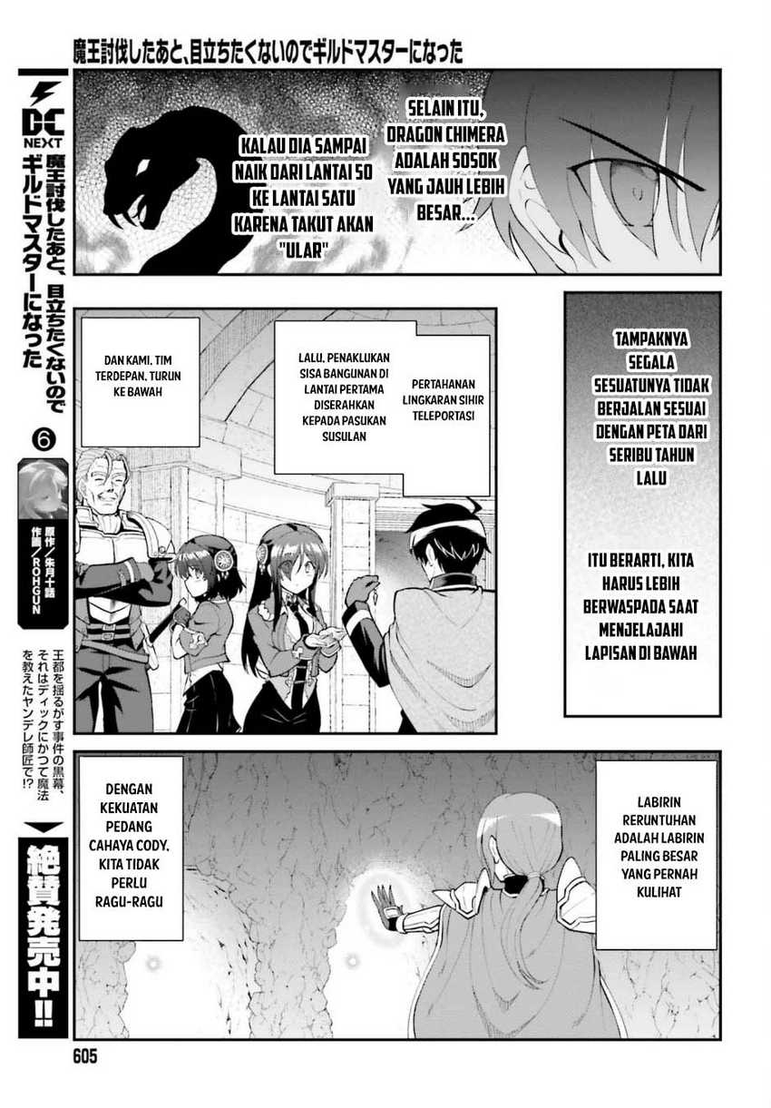Maou Toubatsu Shita Ato, Medachitakunai node Guild Master ni Natta Chapter 38 page 23