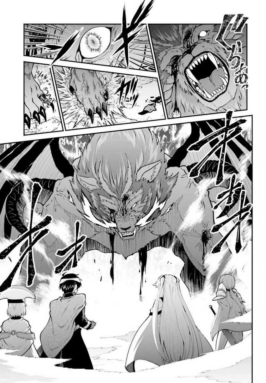 Maou Toubatsu Shita Ato, Medachitakunai node Guild Master ni Natta Chapter 38 page 12