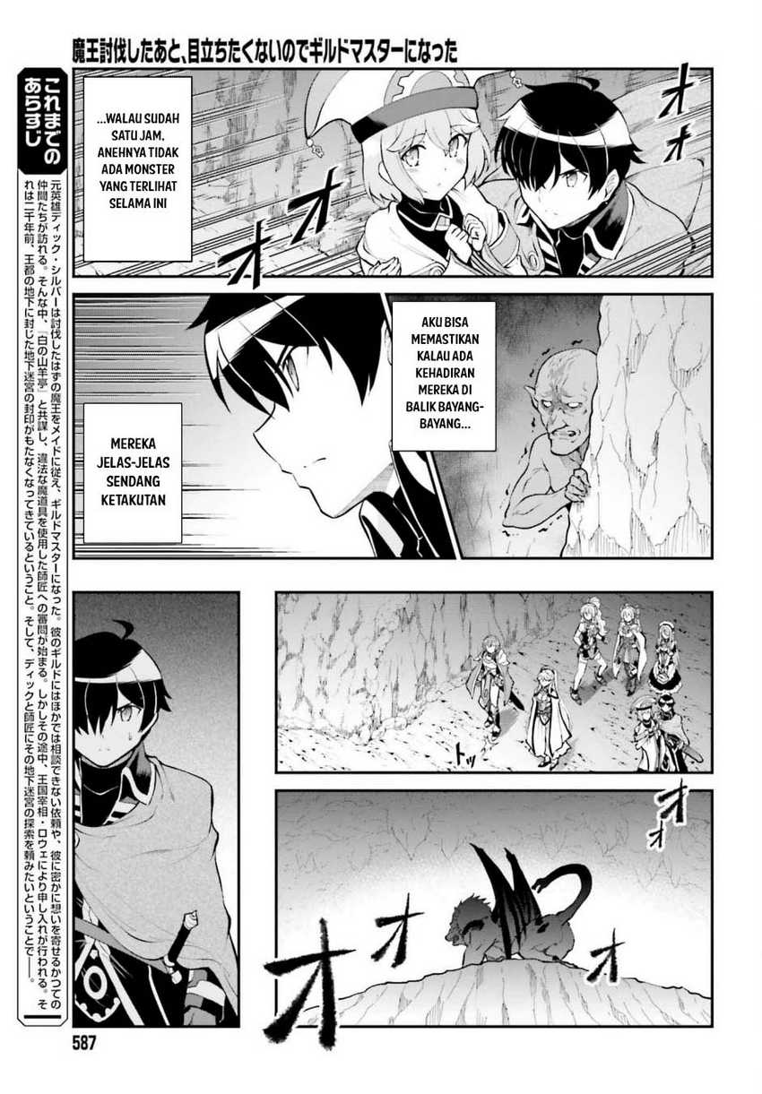 Maou Toubatsu Shita Ato, Medachitakunai node Guild Master ni Natta Chapter 38 page 4