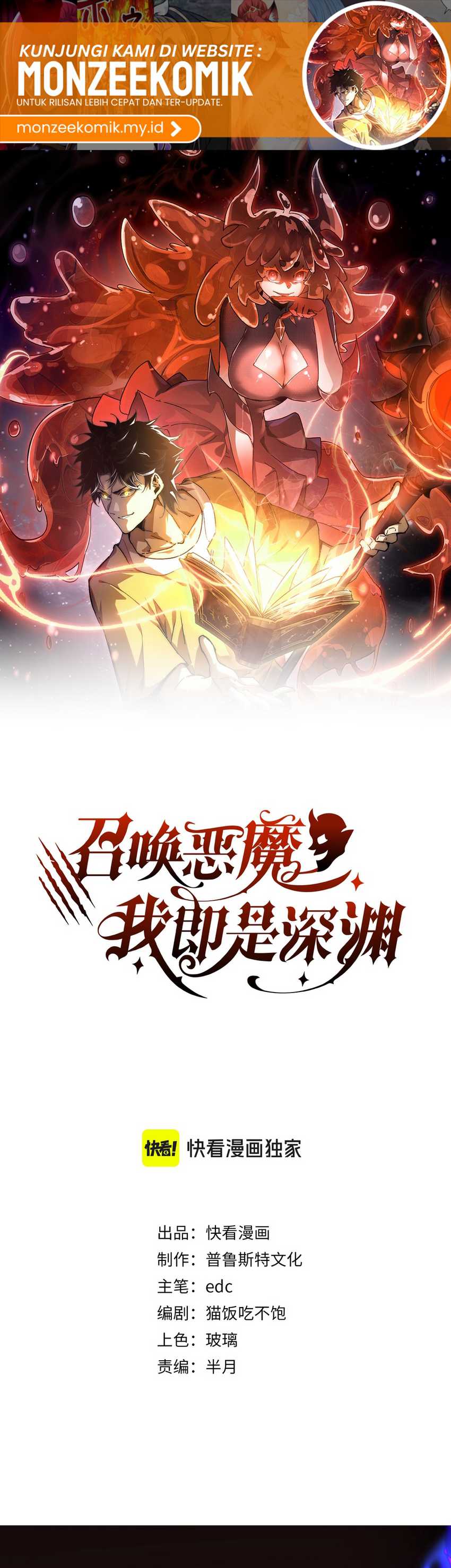 Summon The Demon, For I Am The Abyss Chapter 01