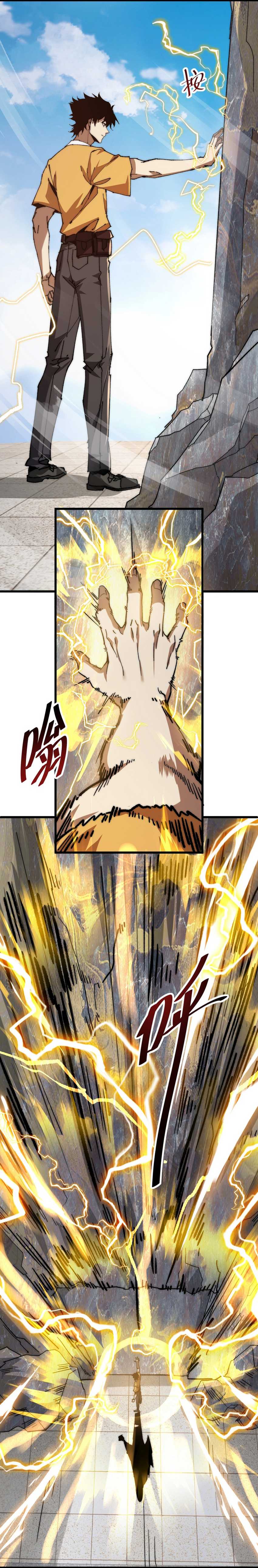 Summon The Demon, For I Am The Abyss Chapter 01