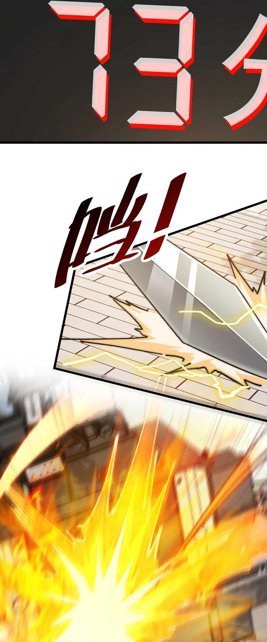Summon The Demon, For I Am The Abyss Chapter 02