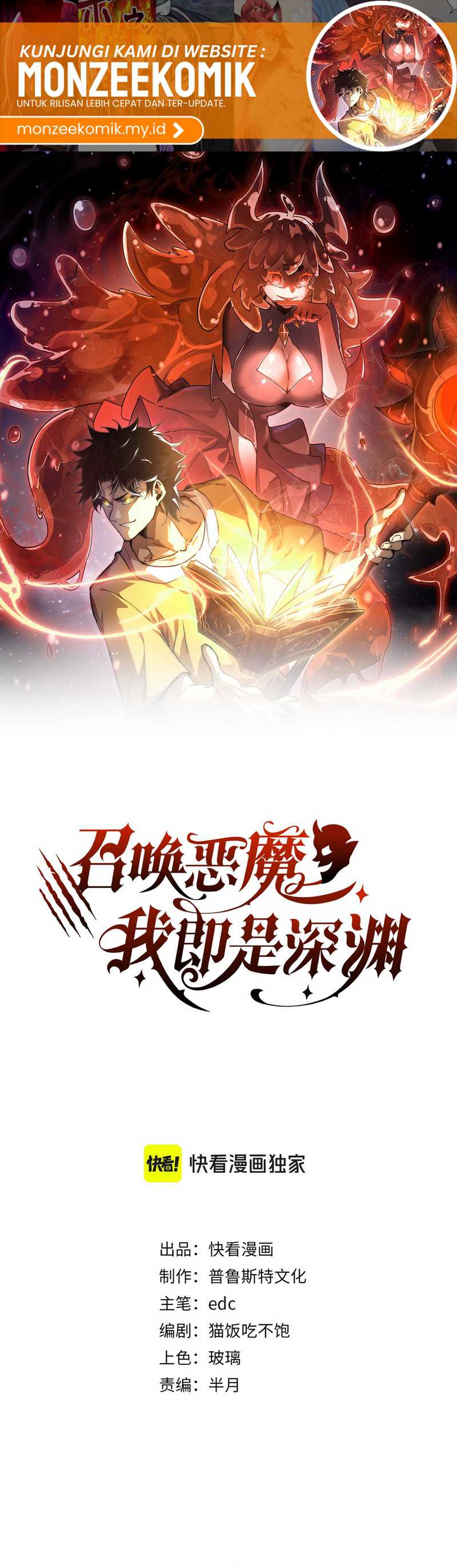 Summon The Demon, For I Am The Abyss Chapter 03