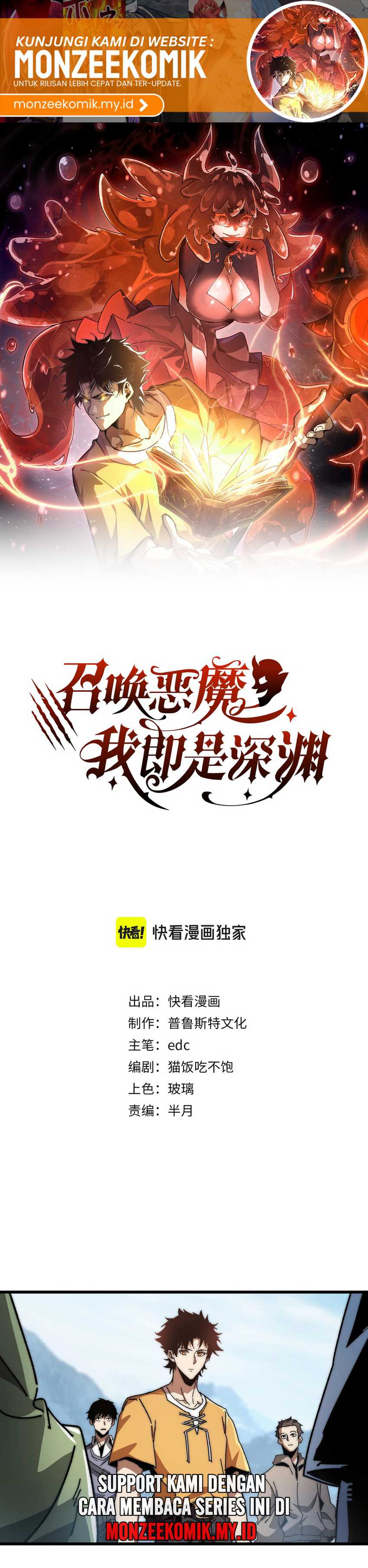 Summon The Demon, For I Am The Abyss Chapter 04