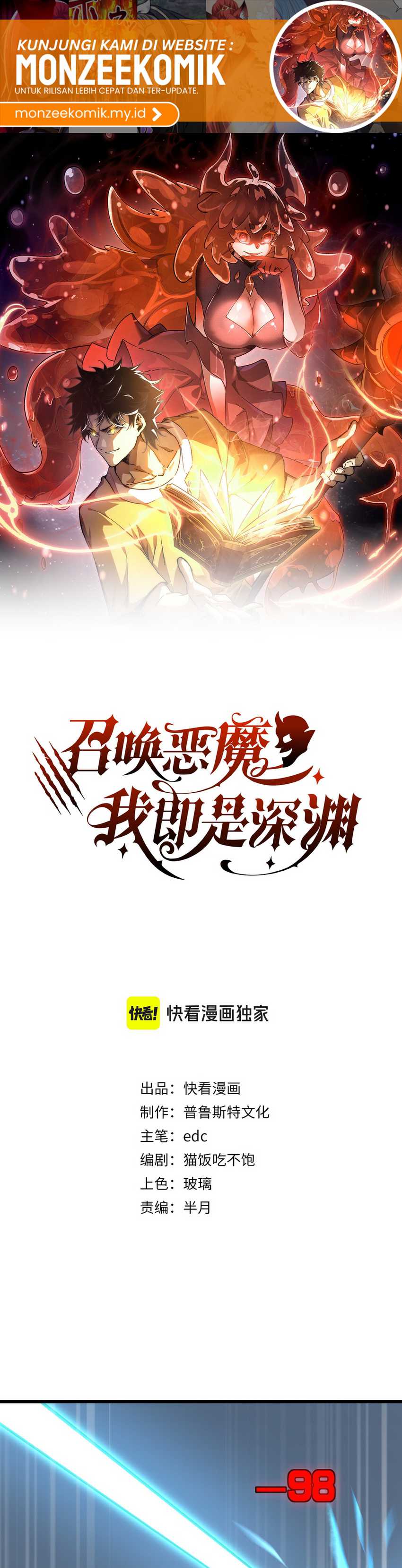 Summon The Demon, For I Am The Abyss Chapter 05