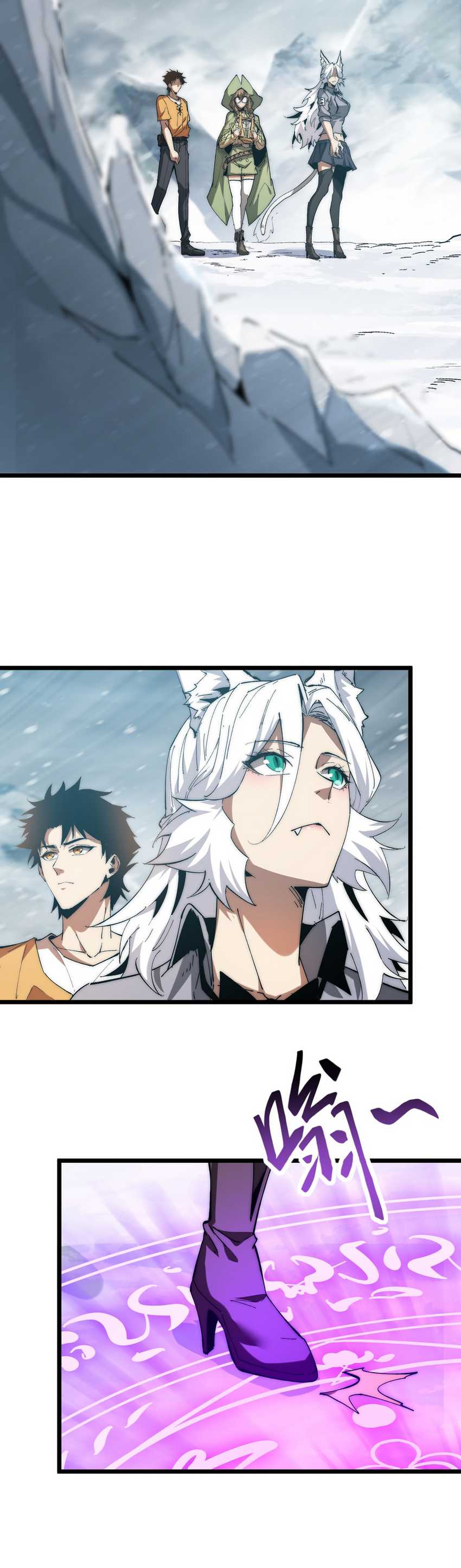 Summon The Demon, For I Am The Abyss Chapter 05