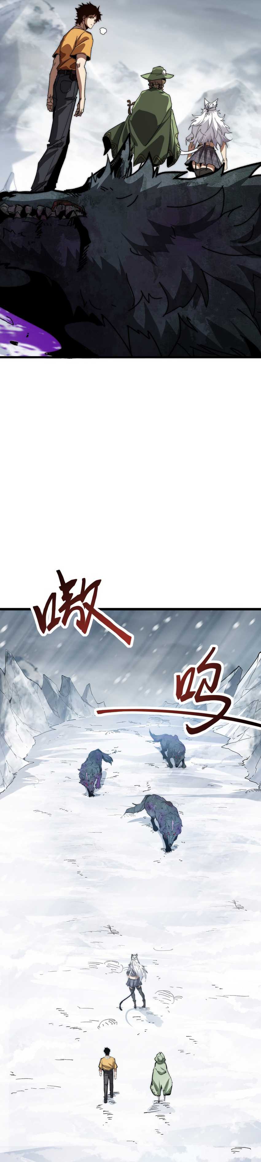 Summon The Demon, For I Am The Abyss Chapter 05