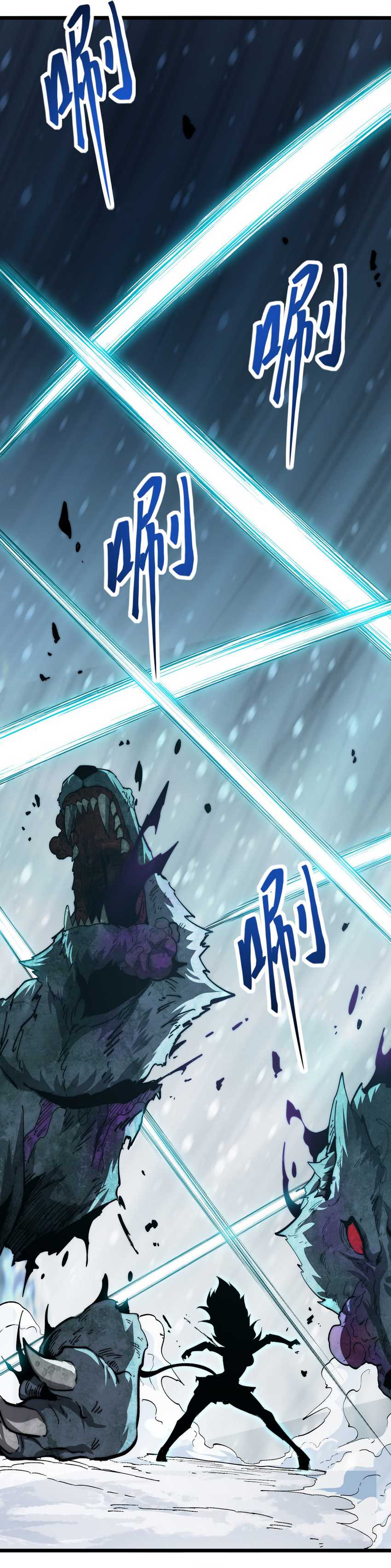 Summon The Demon, For I Am The Abyss Chapter 05