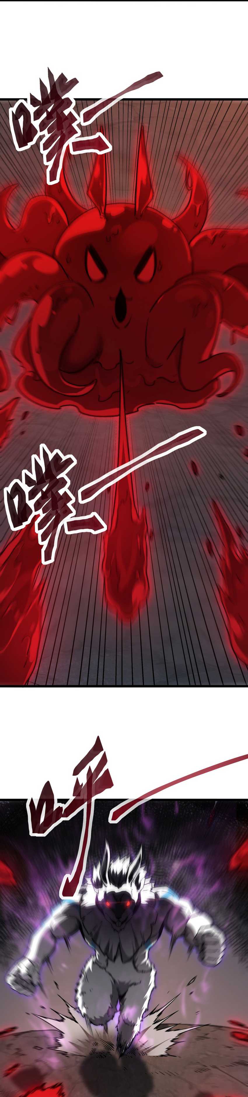 Summon The Demon, For I Am The Abyss Chapter 07