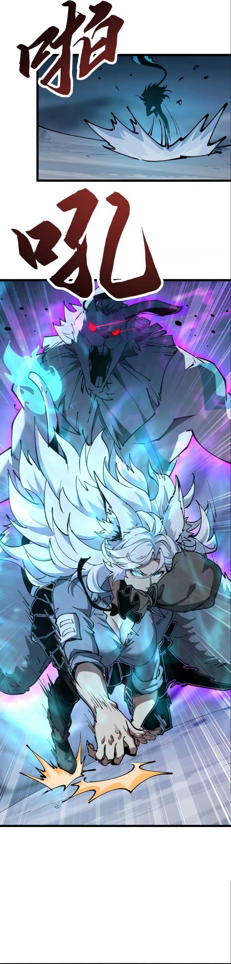 Summon The Demon, For I Am The Abyss Chapter 08