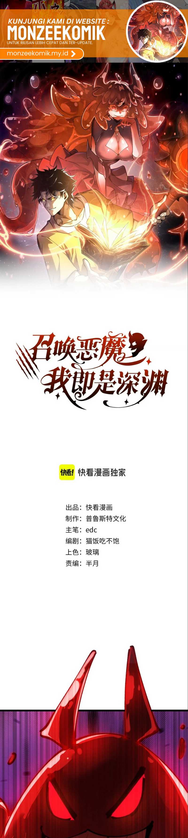 Summon The Demon, For I Am The Abyss Chapter 09