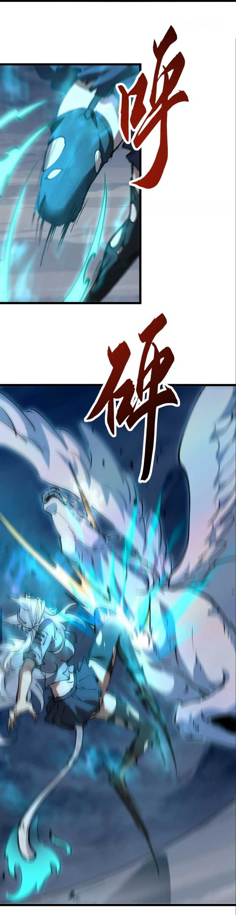 Summon The Demon, For I Am The Abyss Chapter 10