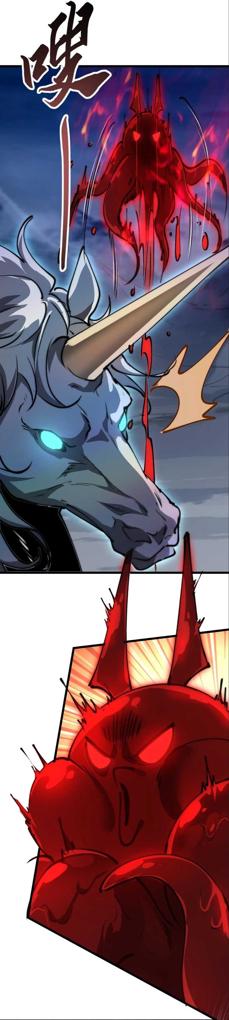 Summon The Demon, For I Am The Abyss Chapter 11