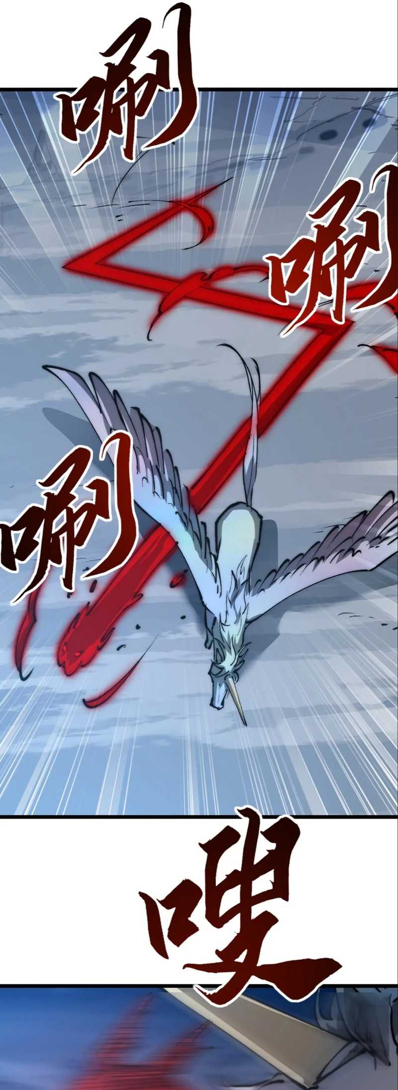 Summon The Demon, For I Am The Abyss Chapter 11