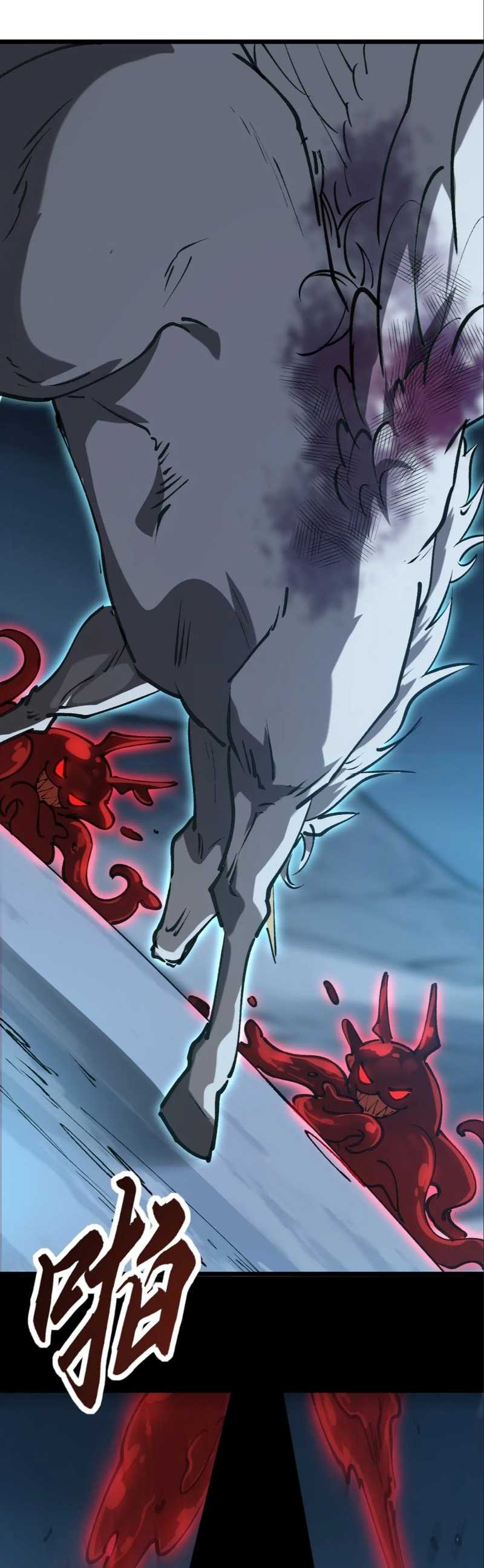 Summon The Demon, For I Am The Abyss Chapter 11