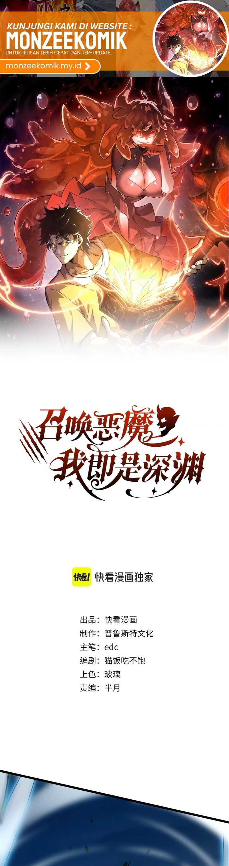 Summon The Demon, For I Am The Abyss Chapter 11