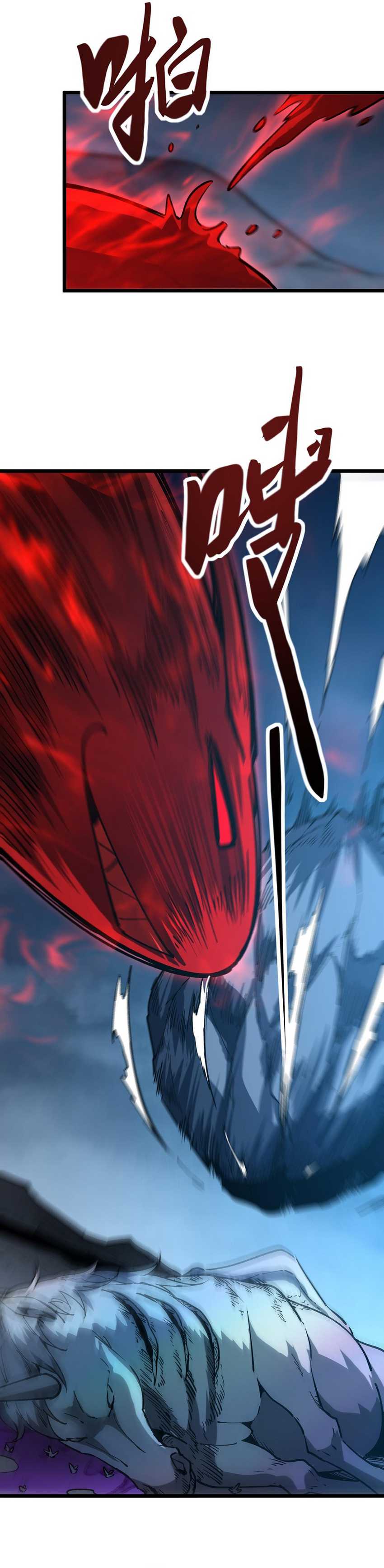 Summon The Demon, For I Am The Abyss Chapter 12