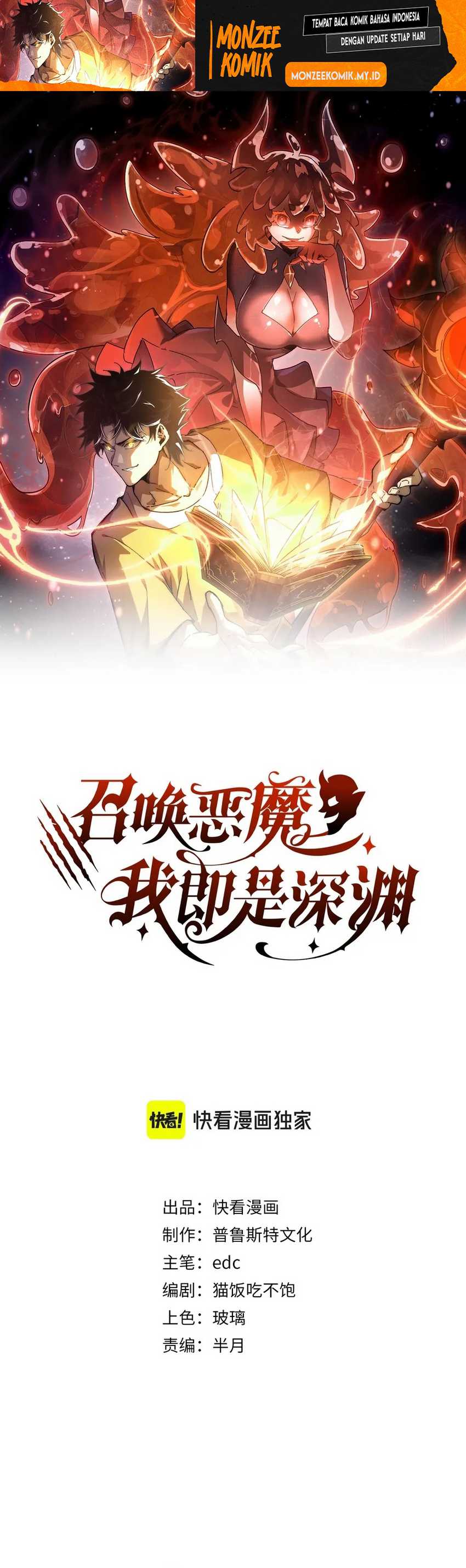 Summon The Demon, For I Am The Abyss Chapter 13