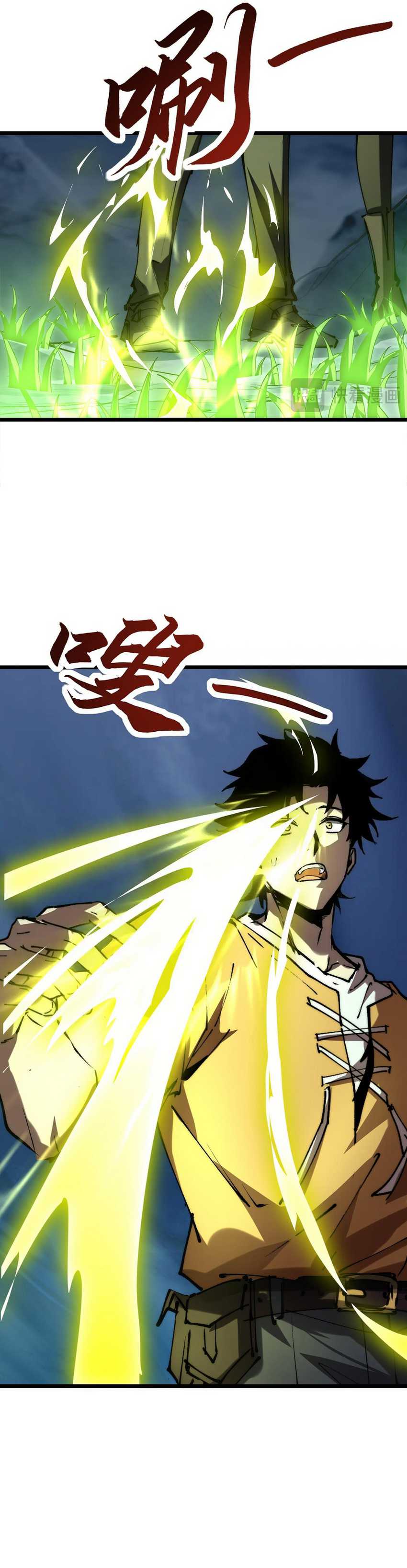 Summon The Demon, For I Am The Abyss Chapter 13