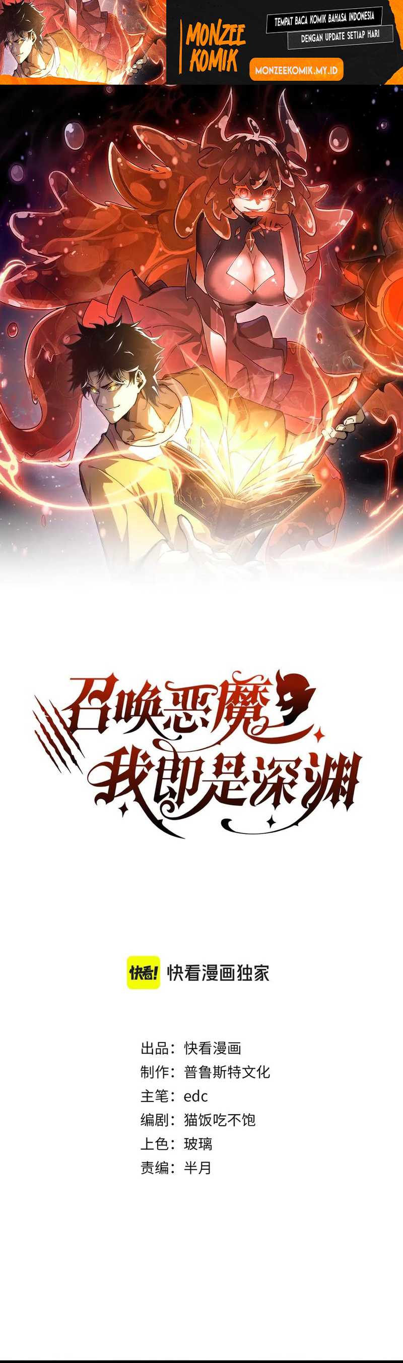 Summon The Demon, For I Am The Abyss Chapter 14