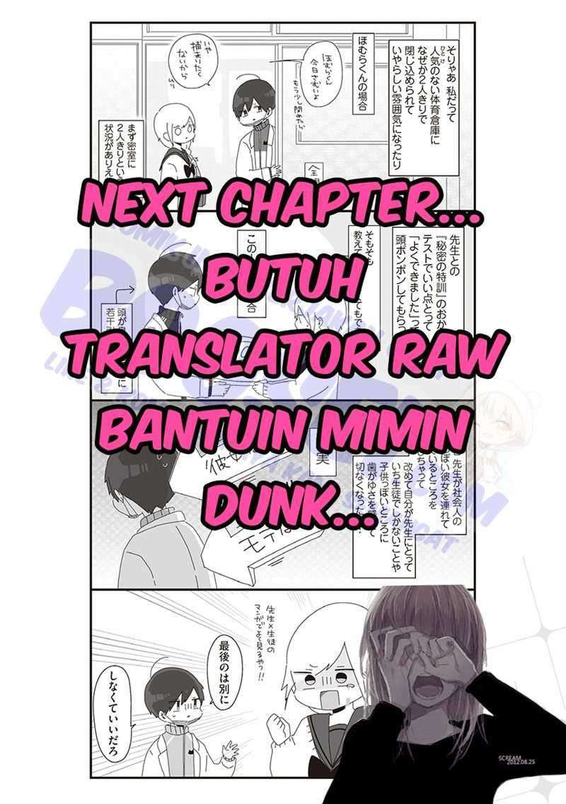 Homura-sensei wa Tabun Motenai Chapter 22