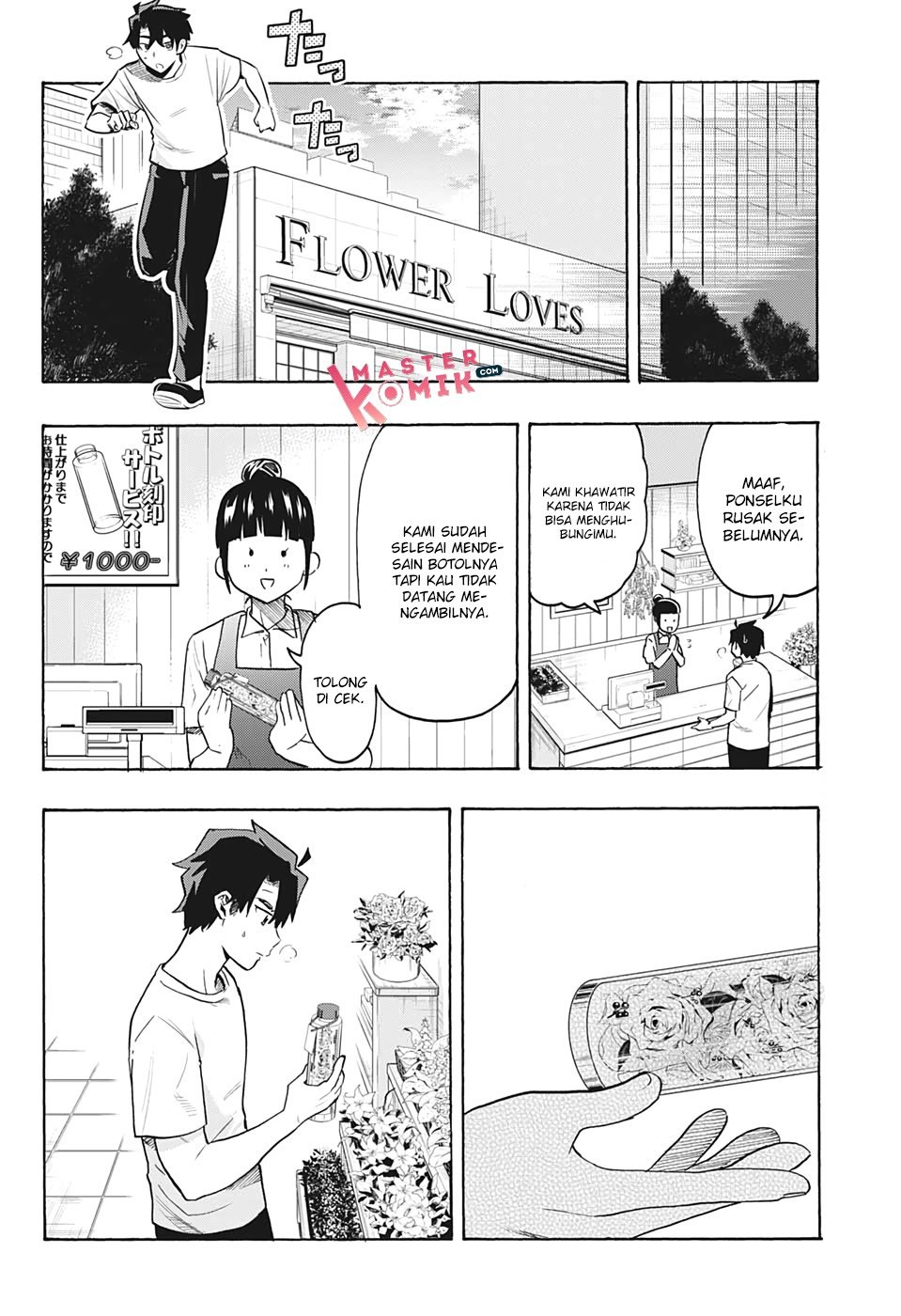 Bunkiten Chapter 05