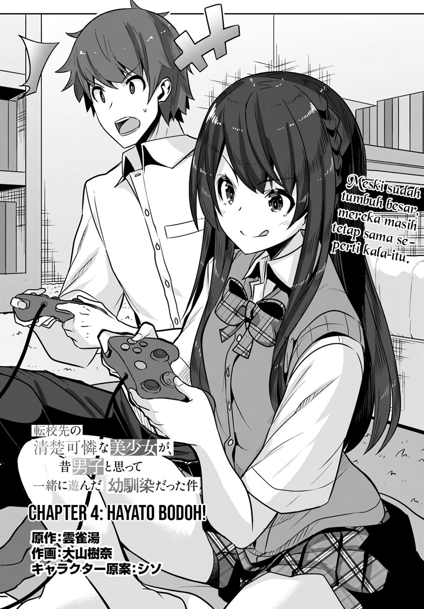 A Neat and Pretty Girl at My New School Is a Childhood Friend Who I Used To Play With Thinking She Was a Boy Chapter 04