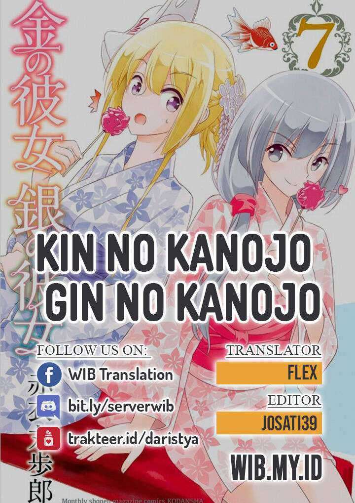 Kin no Kanojo Gin no Kanojo Chapter 29