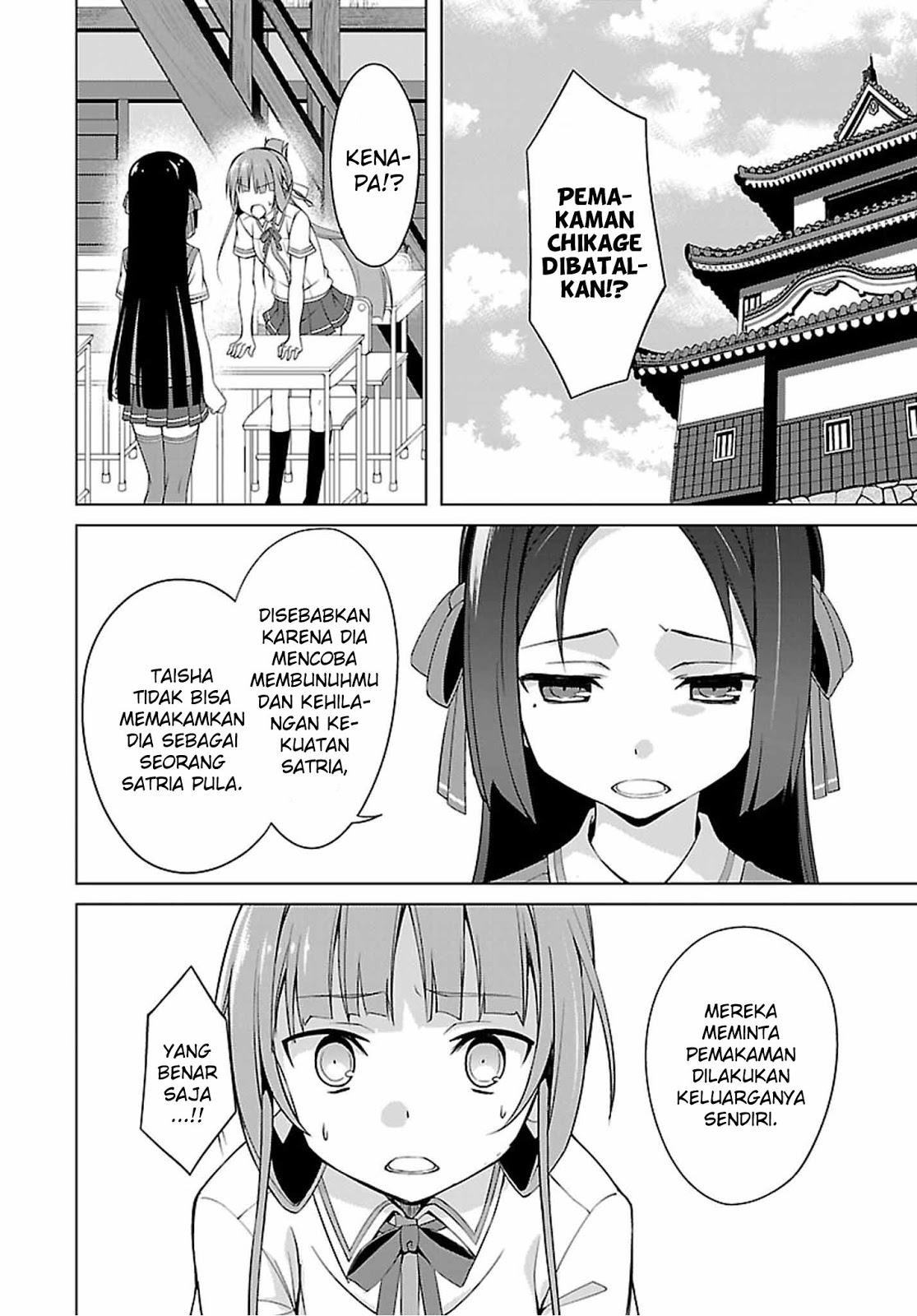 Nogi Wakaba wa Yuusha de Aru Chapter 17