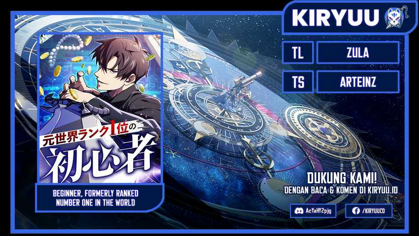The Beginner, Formerly Ranked Number One in the World Chapter 04