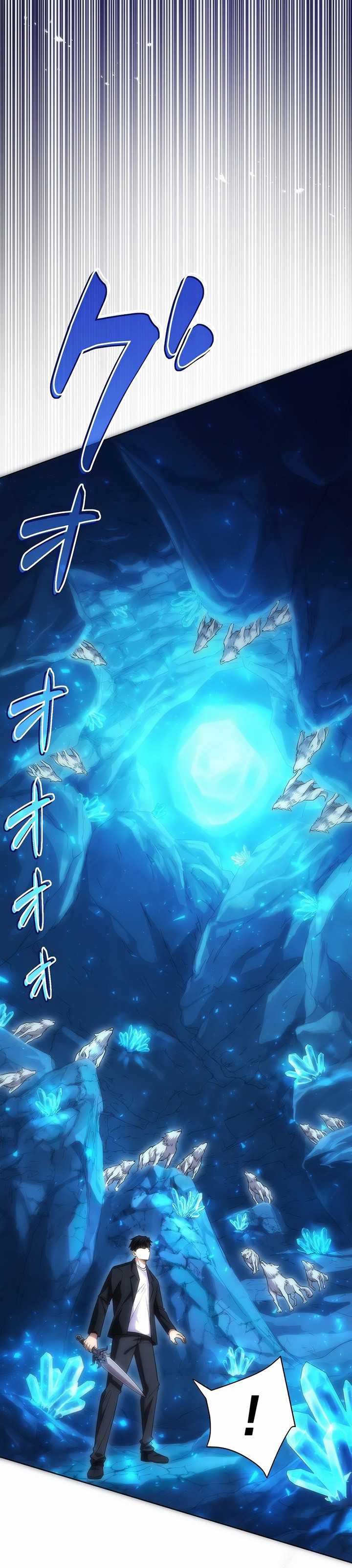 The Beginner, Formerly Ranked Number One in the World Chapter 06