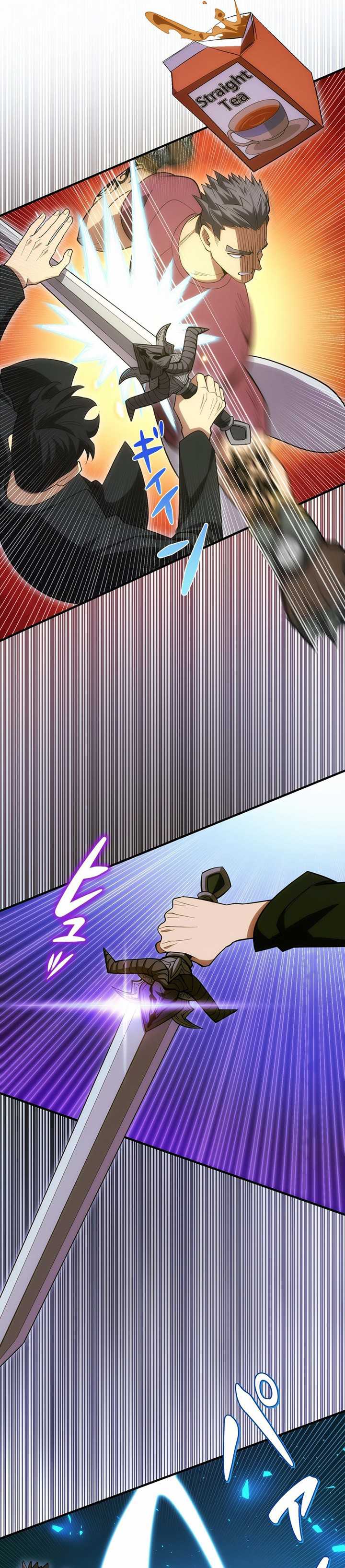 The Beginner, Formerly Ranked Number One in the World Chapter 06