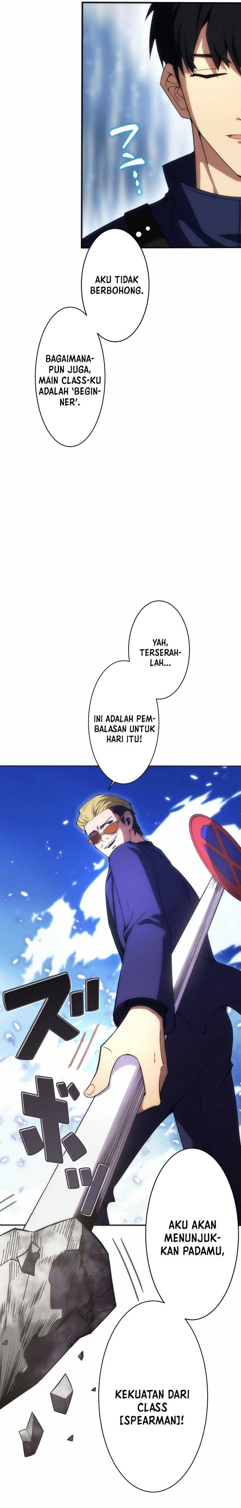 The Beginner, Formerly Ranked Number One in the World Chapter 09