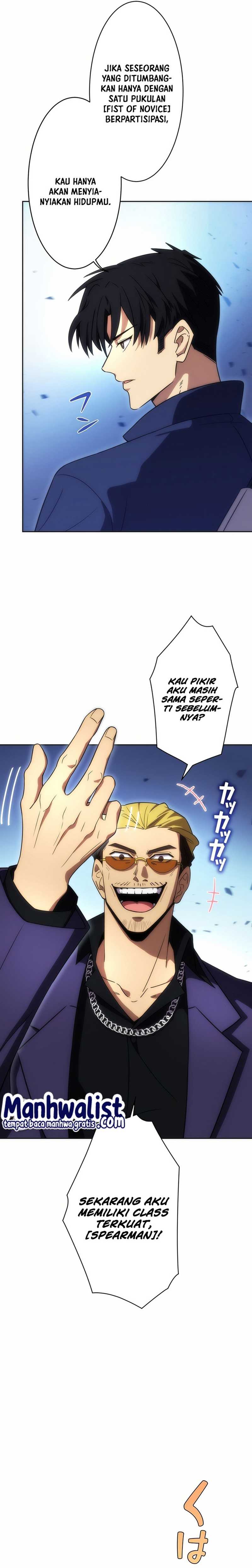 The Beginner, Formerly Ranked Number One in the World Chapter 09