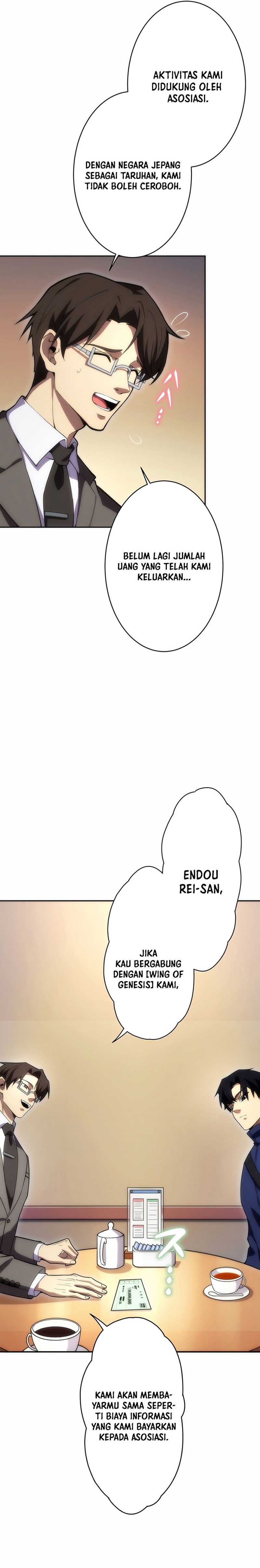 The Beginner, Formerly Ranked Number One in the World Chapter 10