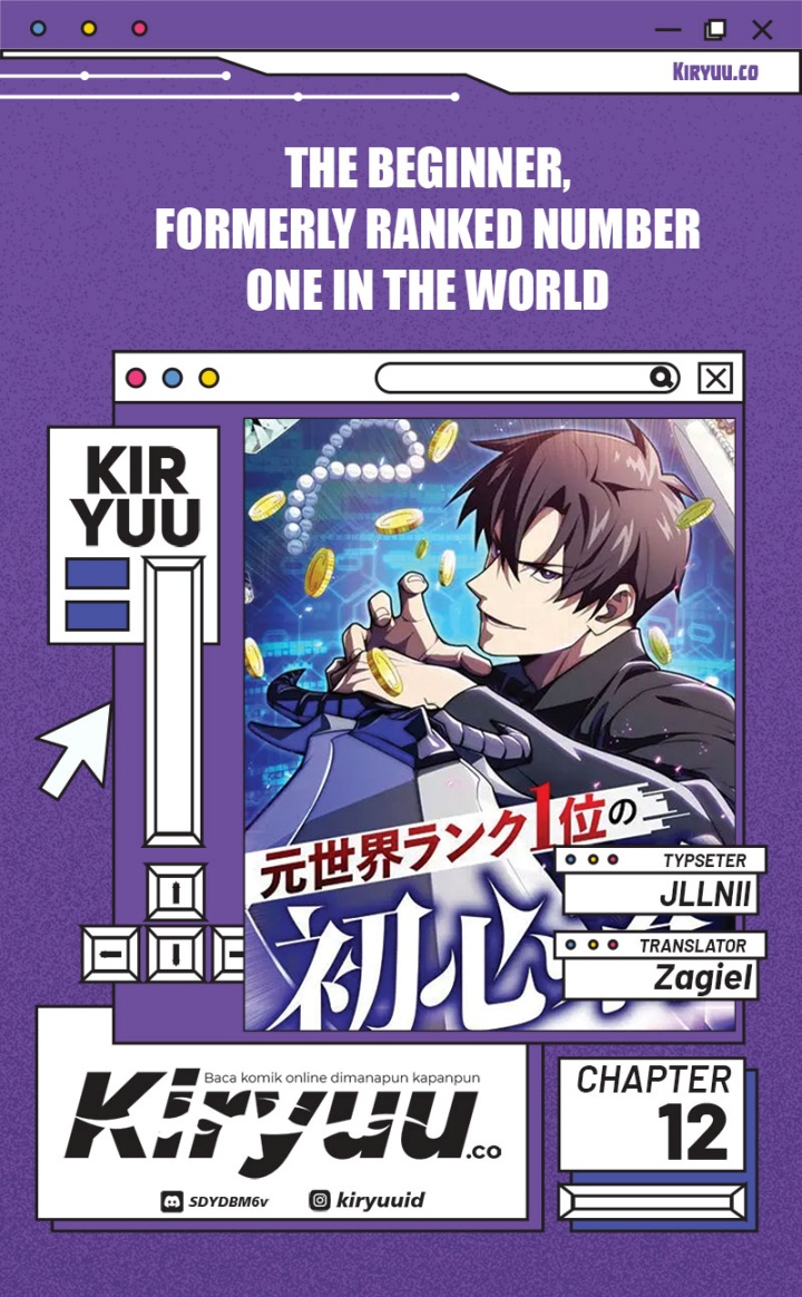 The Beginner, Formerly Ranked Number One in the World Chapter 12