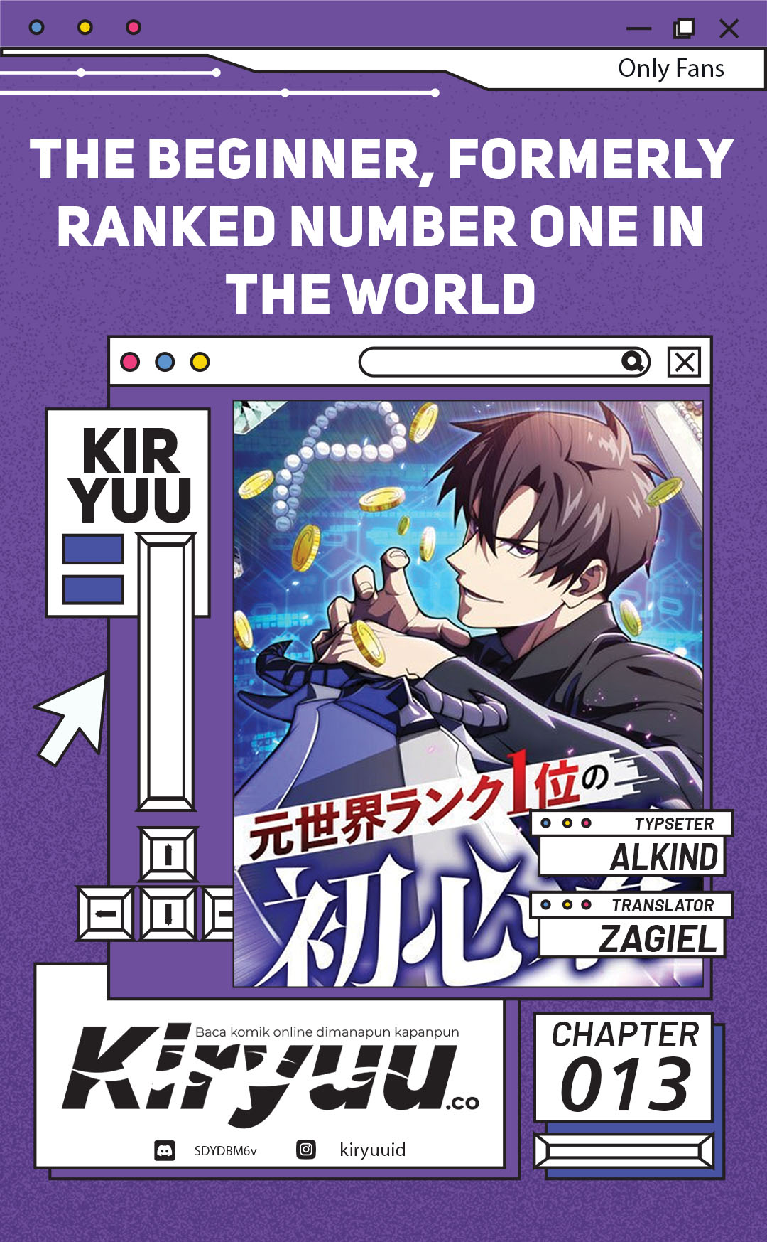 The Beginner, Formerly Ranked Number One in the World Chapter 13