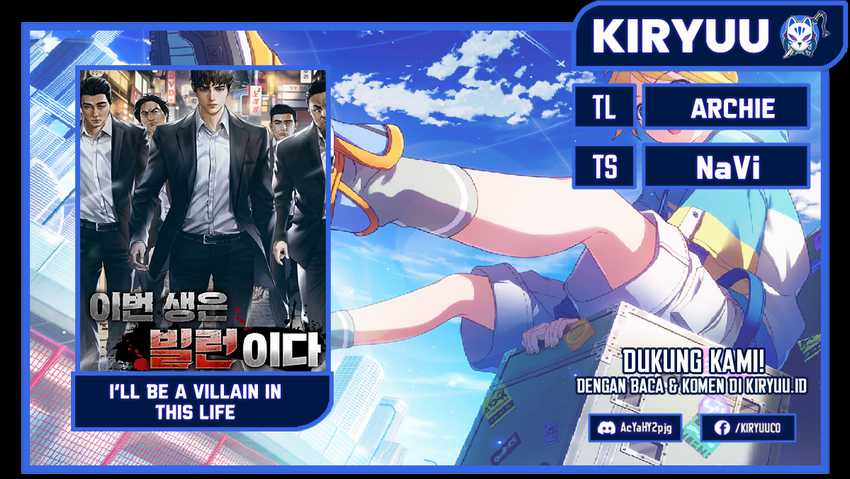 I’ll Be a Villain in This Life Chapter 02