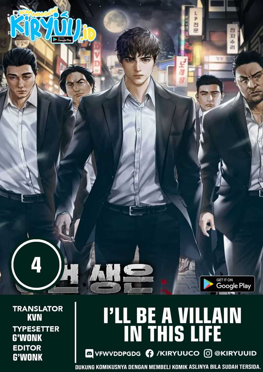 I’ll Be a Villain in This Life Chapter 04