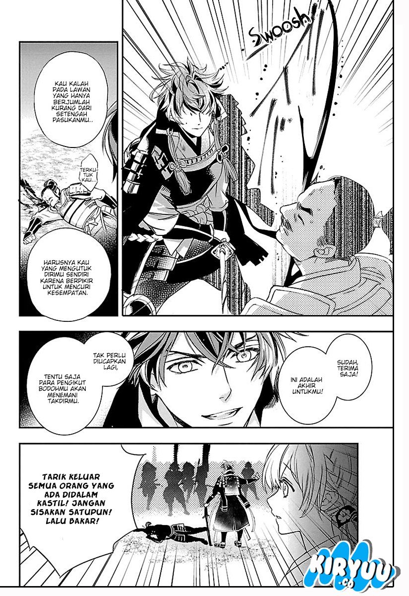 Ikemen Sengoku – Tenkabito no Onna ni Naru Ki wa Nai ka Chapter 02