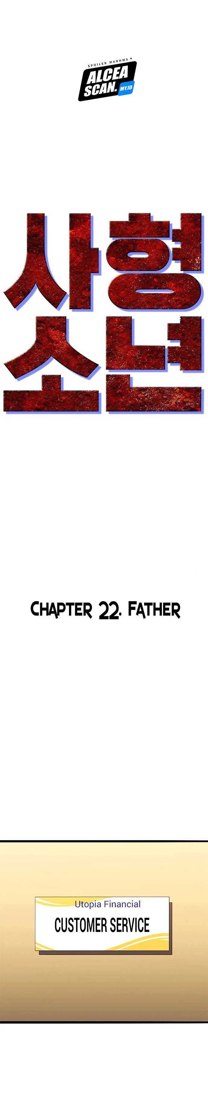 Death Row Boy Chapter 22