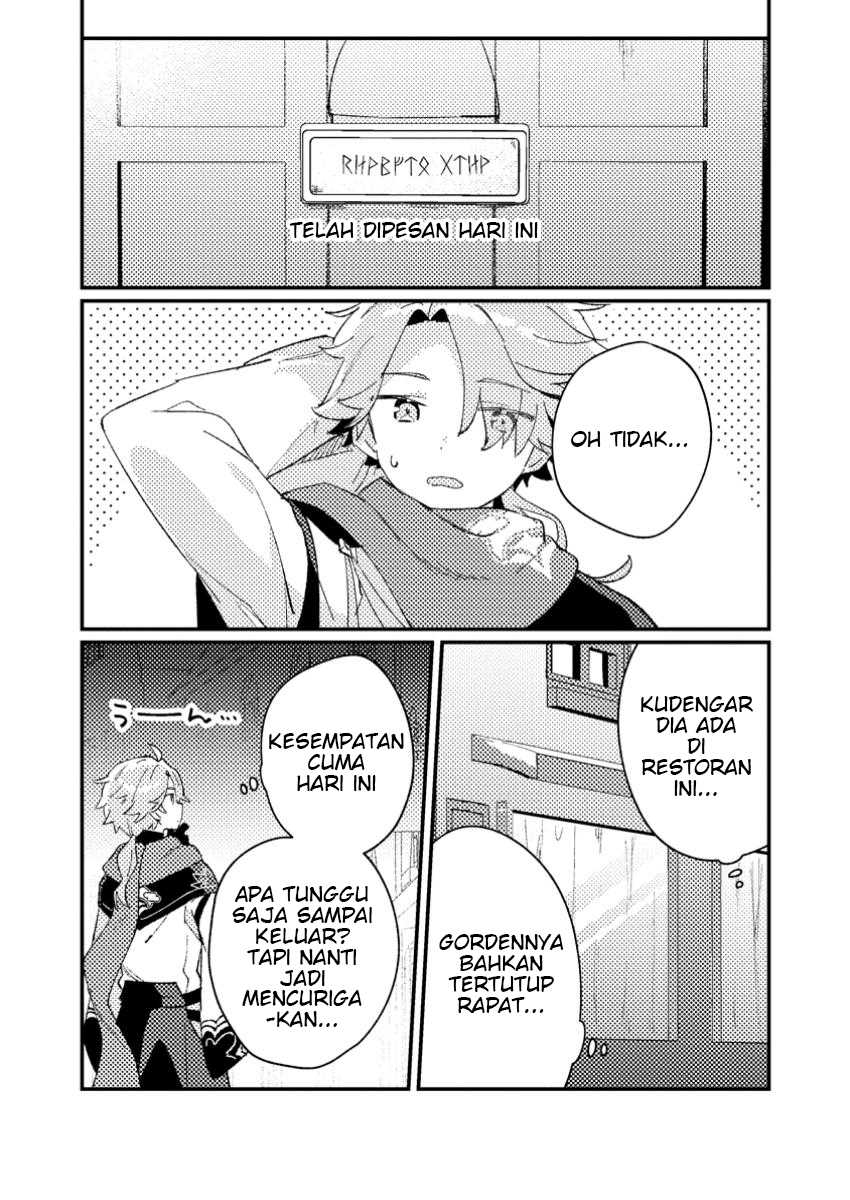 Isekai Shounin Skill wo Kushi Shite, Yuuyuu Jiteki na Okanemochi Slow Life wo Okurimasu Chapter 01