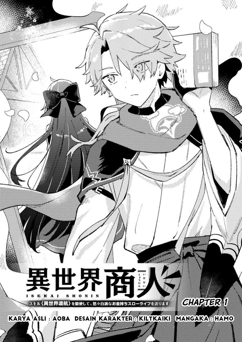 Isekai Shounin Skill wo Kushi Shite, Yuuyuu Jiteki na Okanemochi Slow Life wo Okurimasu Chapter 01