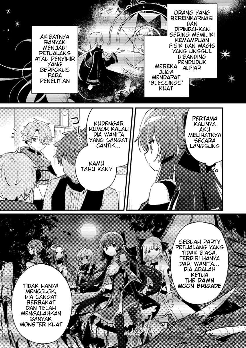Isekai Shounin Skill wo Kushi Shite, Yuuyuu Jiteki na Okanemochi Slow Life wo Okurimasu Chapter 01