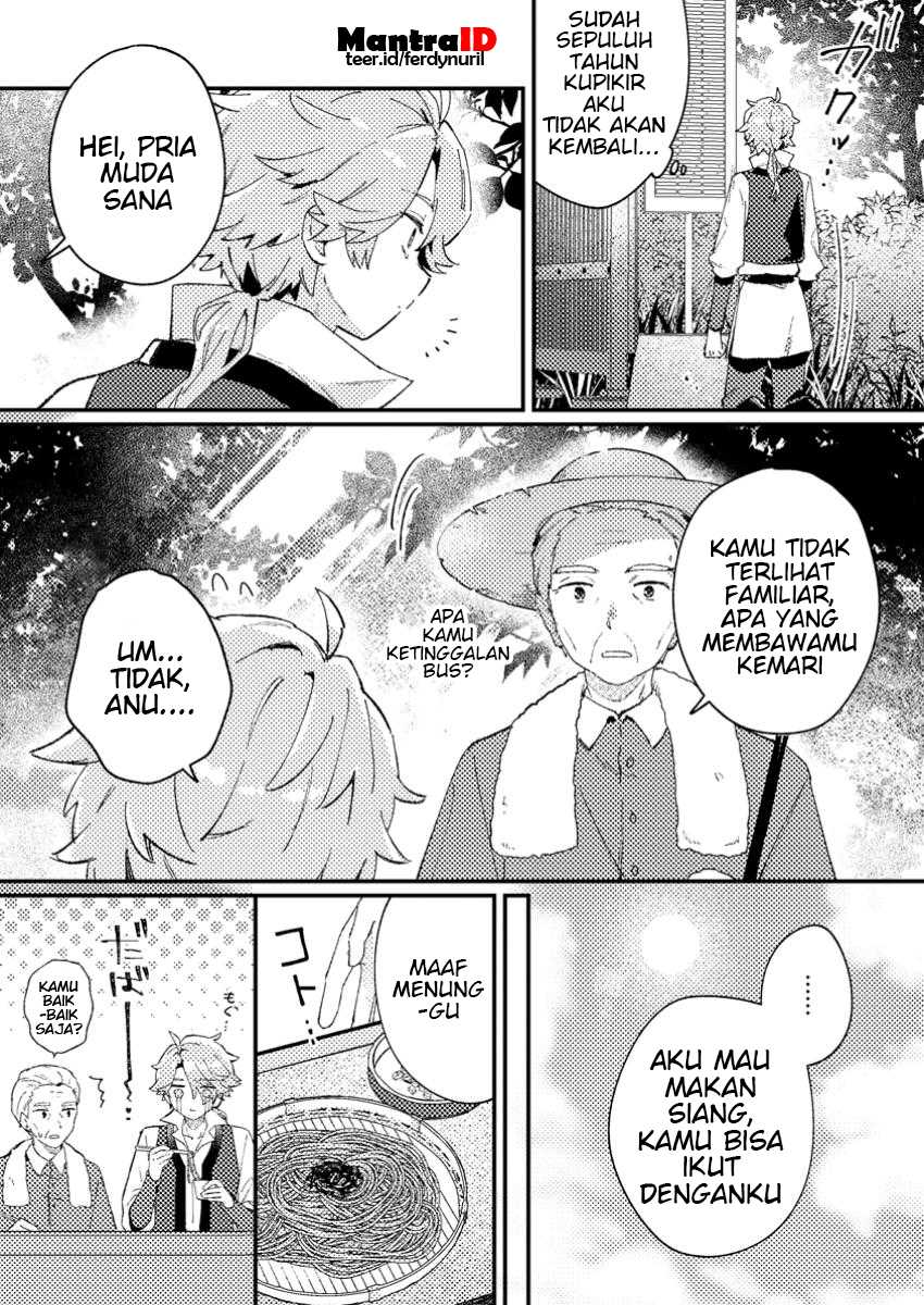 Isekai Shounin Skill wo Kushi Shite, Yuuyuu Jiteki na Okanemochi Slow Life wo Okurimasu Chapter 01