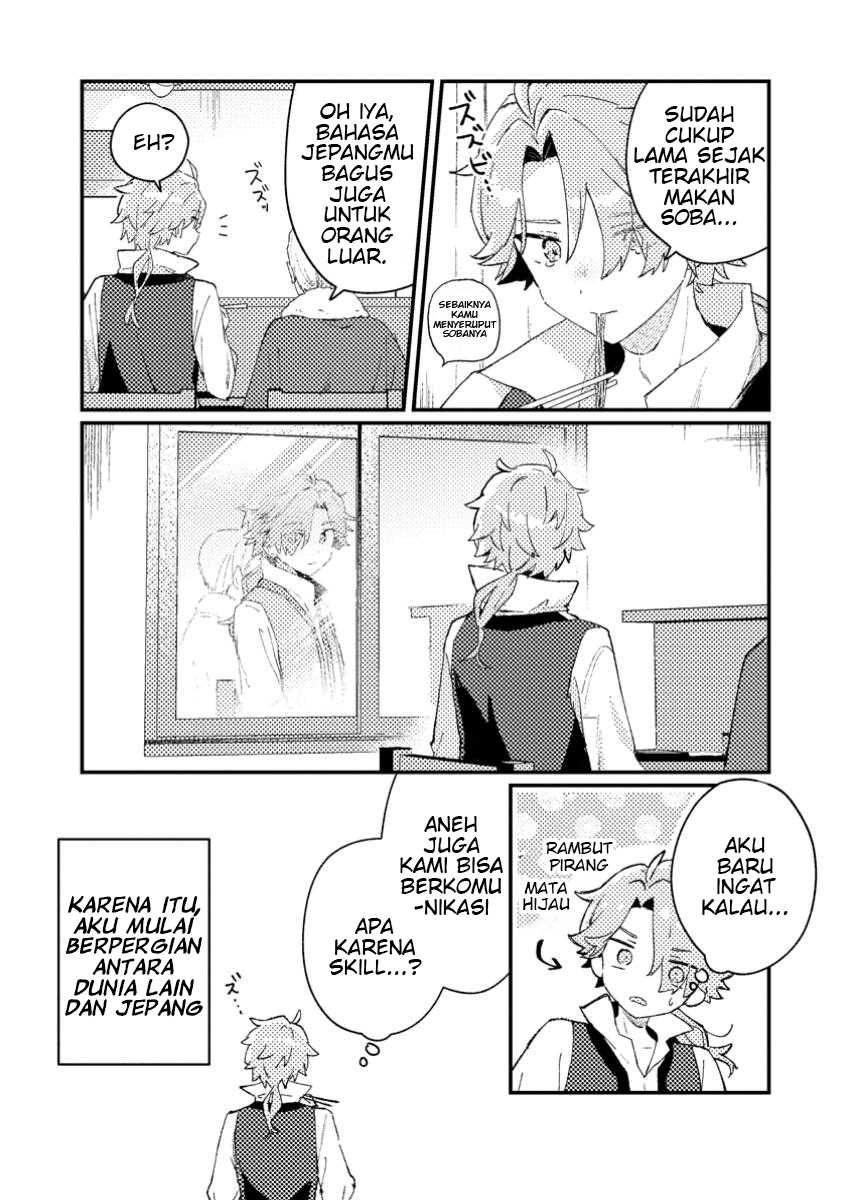 Isekai Shounin Skill wo Kushi Shite, Yuuyuu Jiteki na Okanemochi Slow Life wo Okurimasu Chapter 01