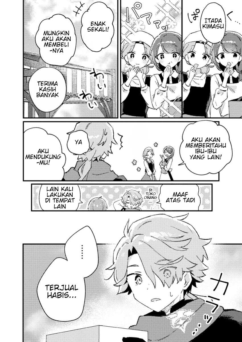 Isekai Shounin Skill wo Kushi Shite, Yuuyuu Jiteki na Okanemochi Slow Life wo Okurimasu Chapter 01