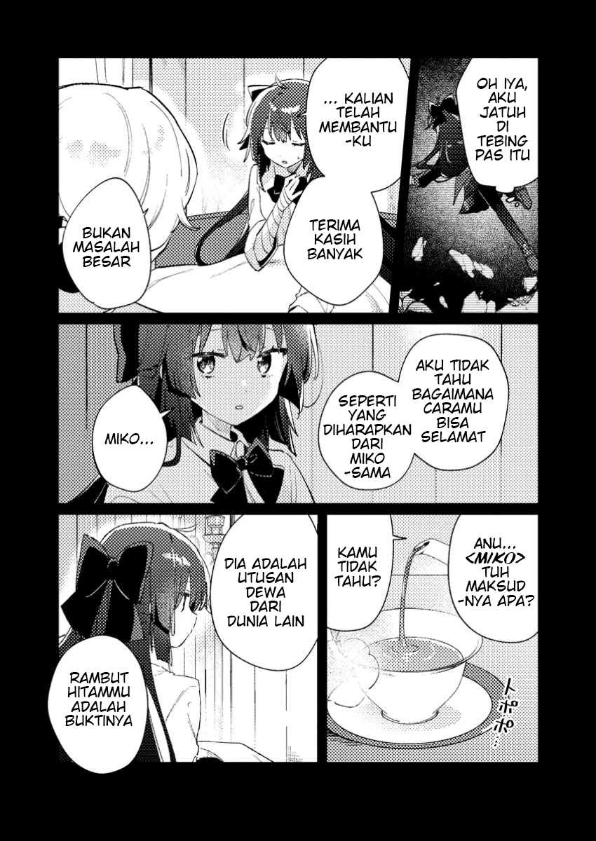 Isekai Shounin Skill wo Kushi Shite, Yuuyuu Jiteki na Okanemochi Slow Life wo Okurimasu Chapter 02.1