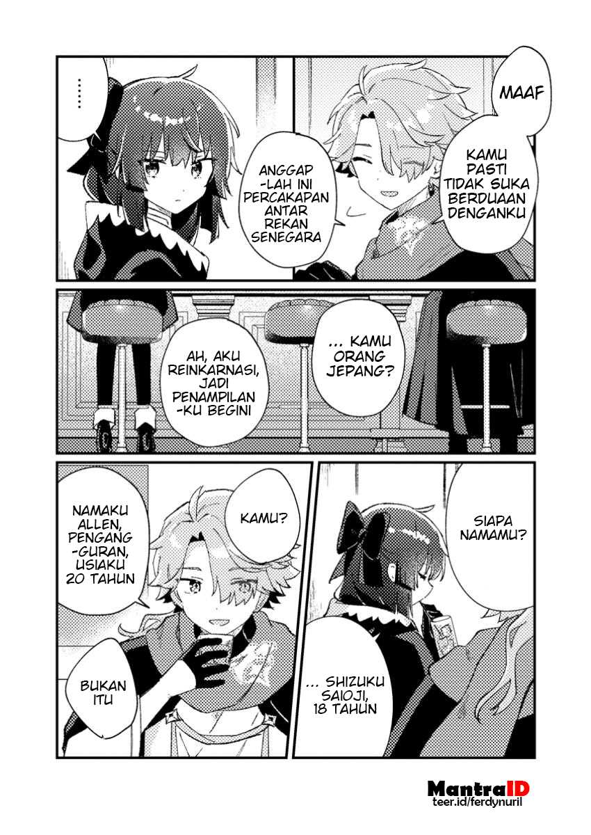 Isekai Shounin Skill wo Kushi Shite, Yuuyuu Jiteki na Okanemochi Slow Life wo Okurimasu Chapter 02.1